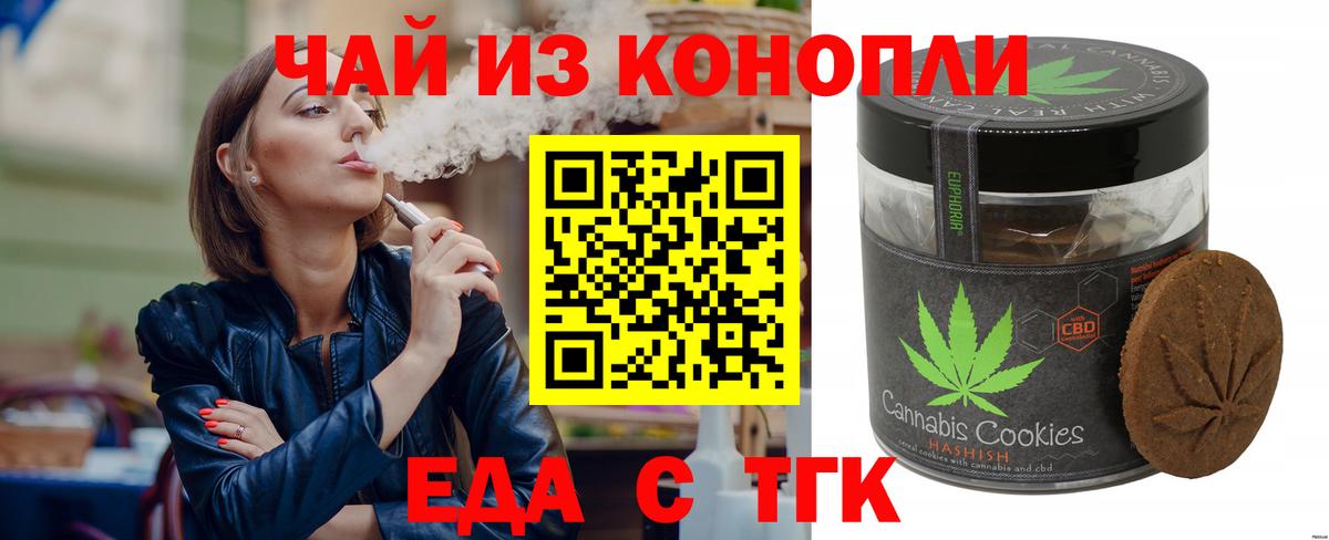 Cannafood марихуана  Вход с VPN  Лянтор 