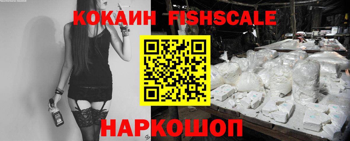 Cocaine Эквадор Лянтор