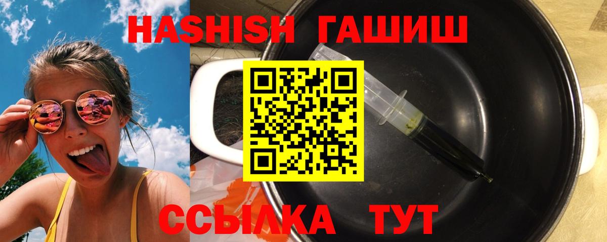 ГАШИШ VHQ Лянтор