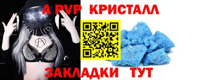 a pvp Ипатово