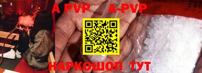 a pvp Ипатово