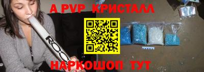 a pvp Ипатово