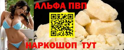 a pvp Ипатово