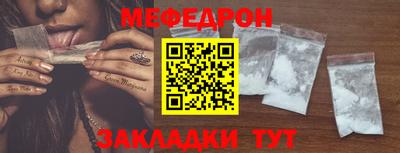 jwh Ирбит