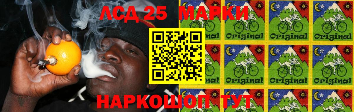 LSD-25 экстази ecstasy  Вход с VPN  Лянтор  LSD-25 экстази  omg зеркало  Лсд 25 экстази кислота 