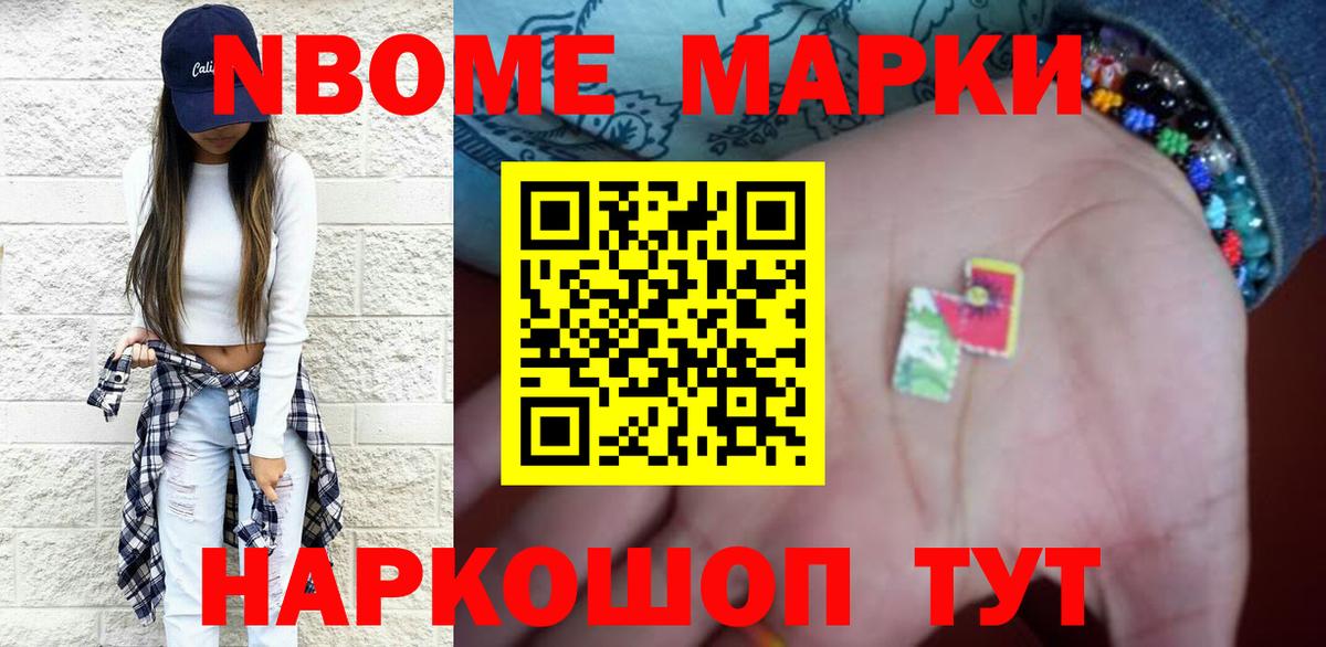 LSD-25 экстази кислота Лянтор