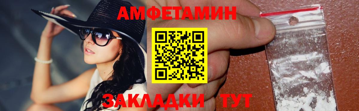 Метамфетамин Methamphetamine Лянтор