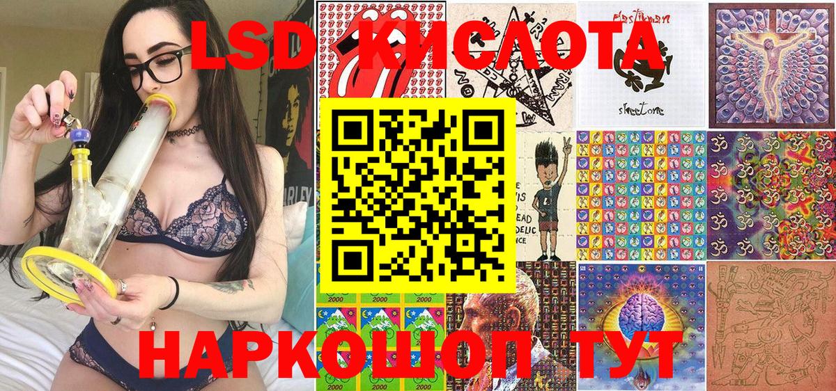 Лянтор  Марки NBOMe  Вход с VPN  Марки N-bome 1,8мг 