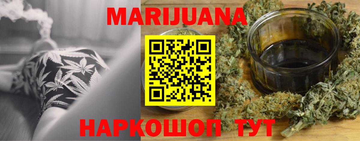 Канабис планчик  Вход с VPN  Лянтор  Бошки Шишки VHQ  Каннабис VHQ 
